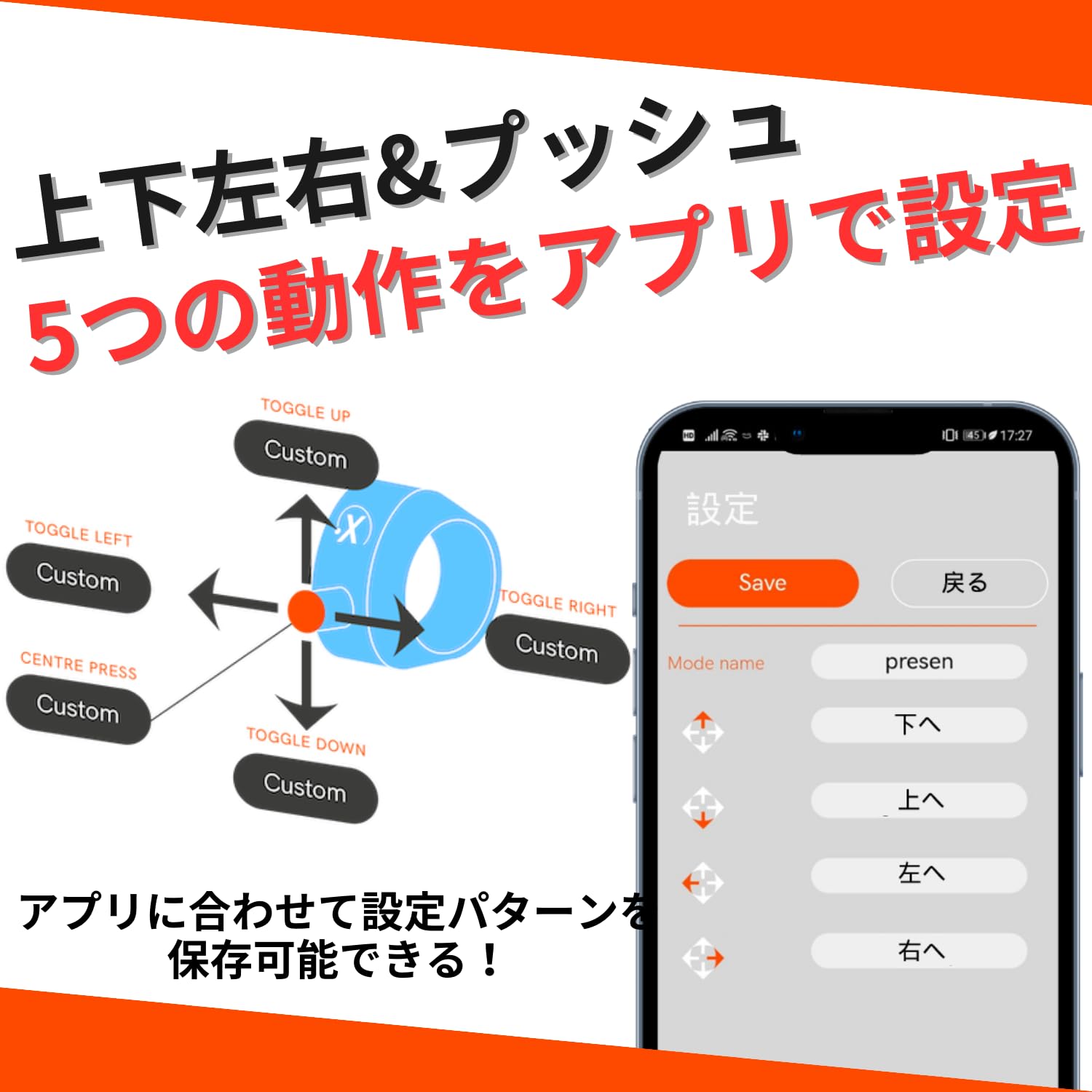 ArcX 遠隔操作スマートリング タブレット スマホ Amazon.co.jp: ArcX（アークエックス）【公式ストア】遠隔操作スマート